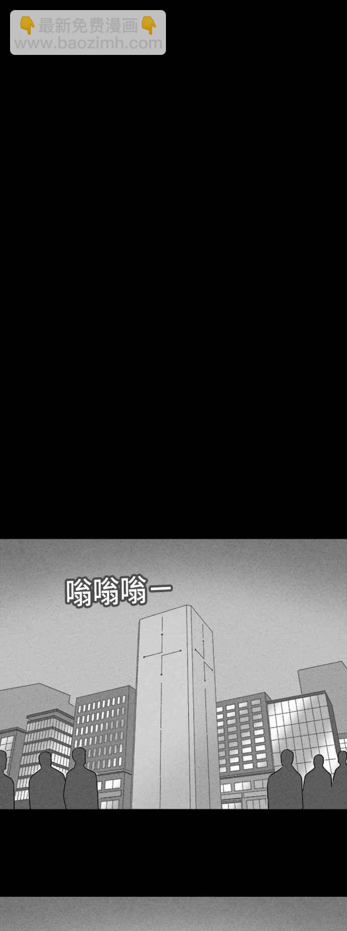 [第336话] 魔鬼人 25