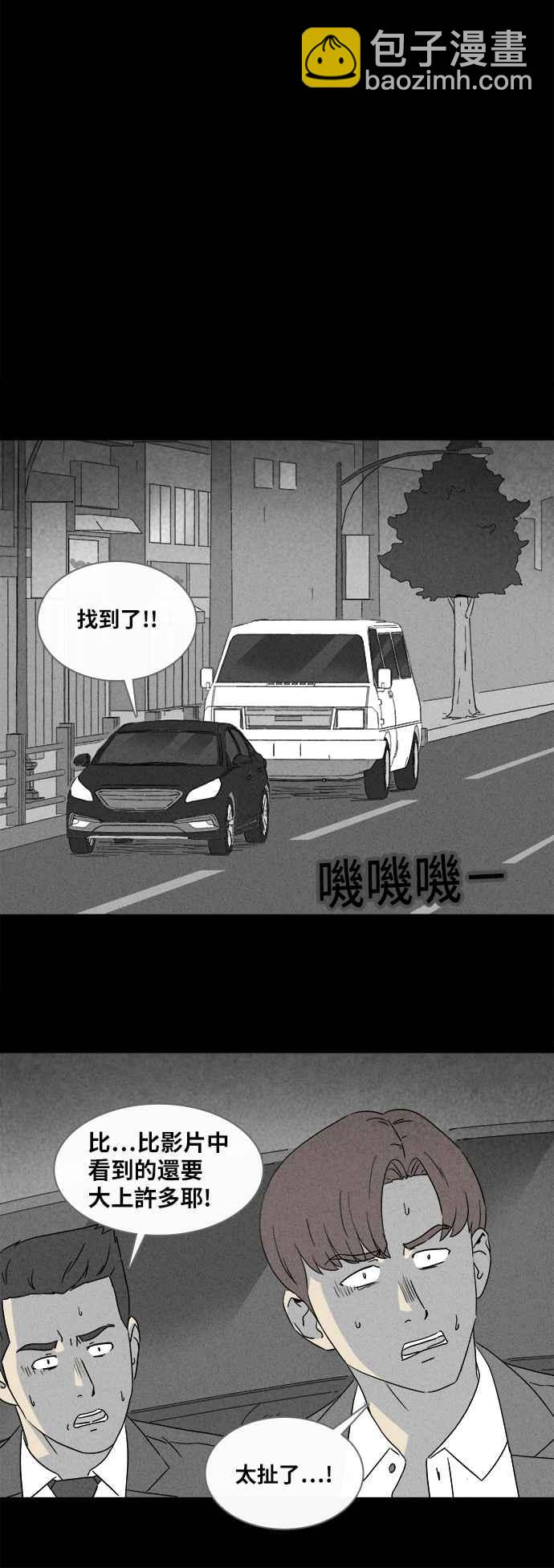 [第337话] 魔鬼人 312