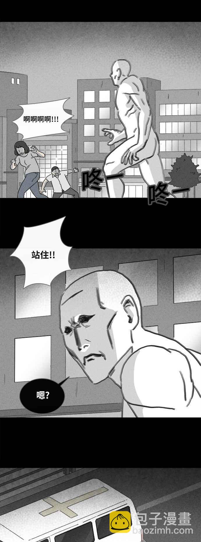 [第337话] 魔鬼人 313
