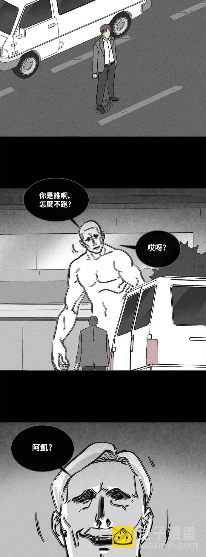 [第337话] 魔鬼人 314