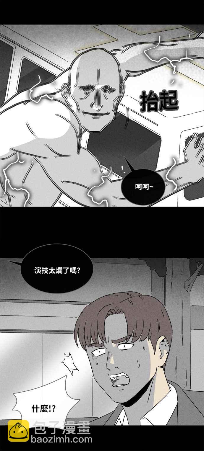 [第337话] 魔鬼人 319