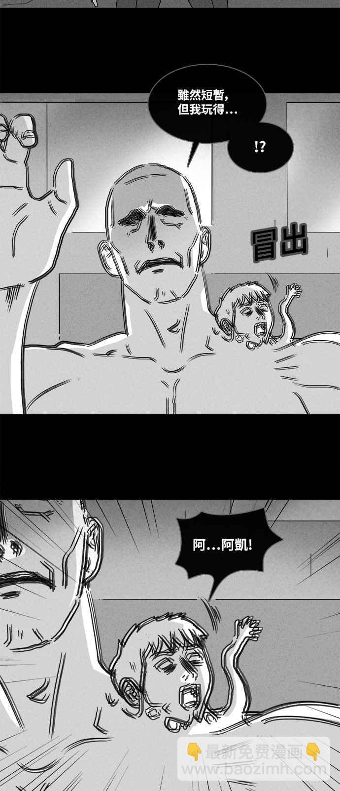 [第337话] 魔鬼人 321