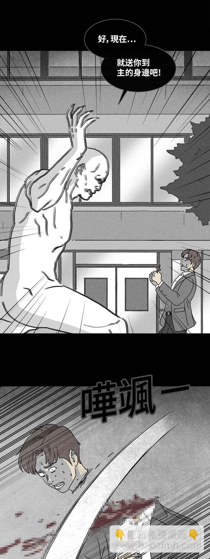 [第337话] 魔鬼人 323
