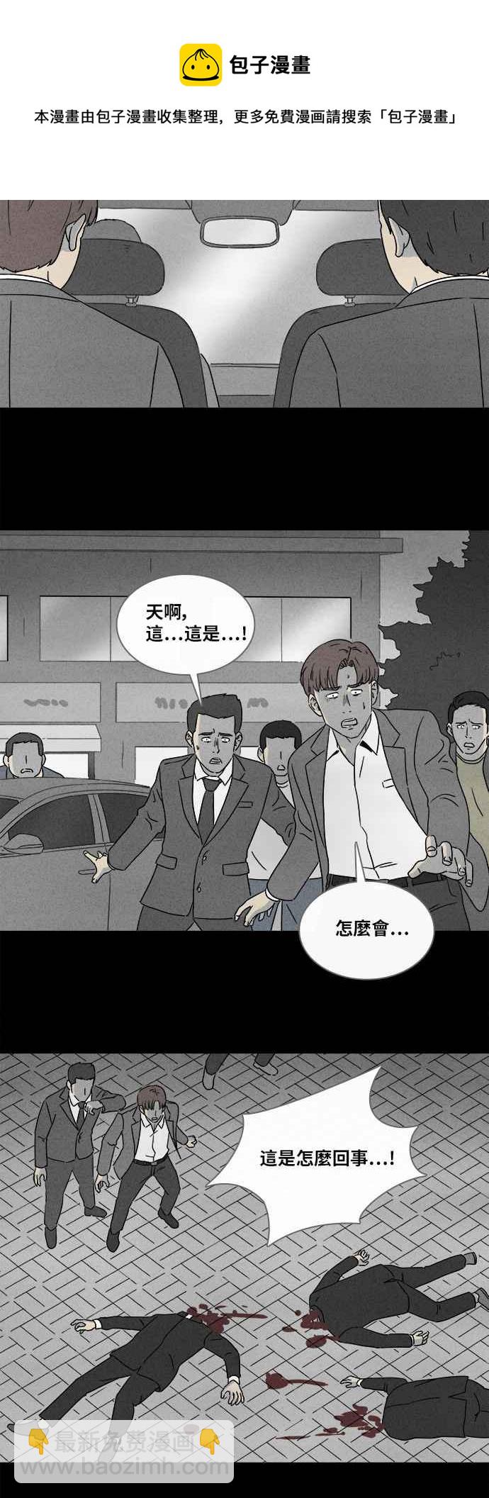 [第337话] 魔鬼人 35