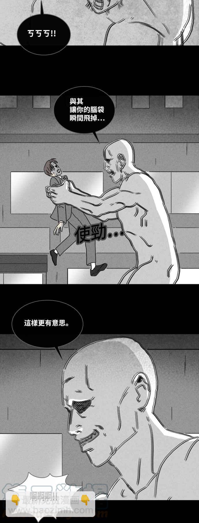 [第338话] 魔鬼人 410