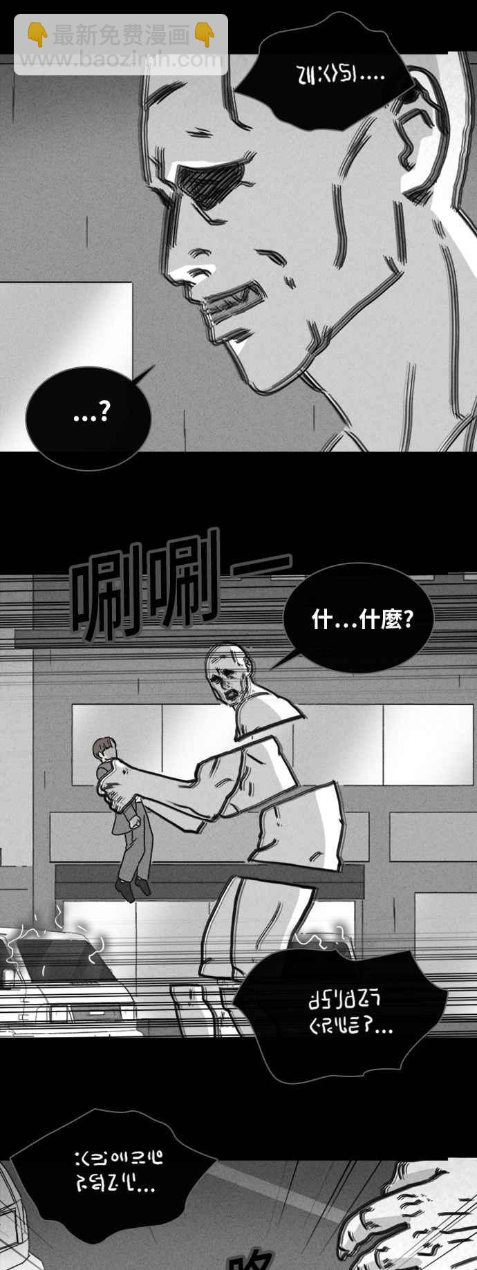 [第338话] 魔鬼人 411