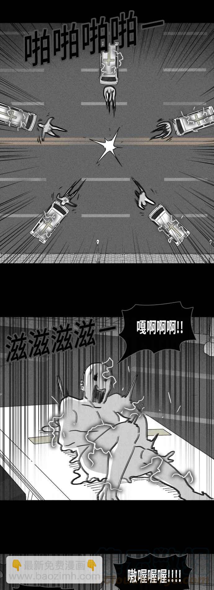 [第338话] 魔鬼人 414