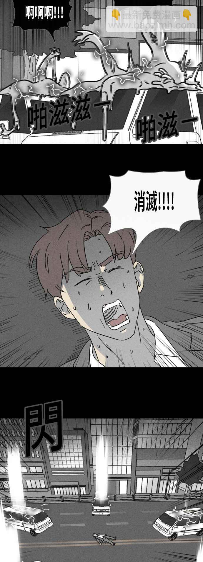 [第338话] 魔鬼人 415