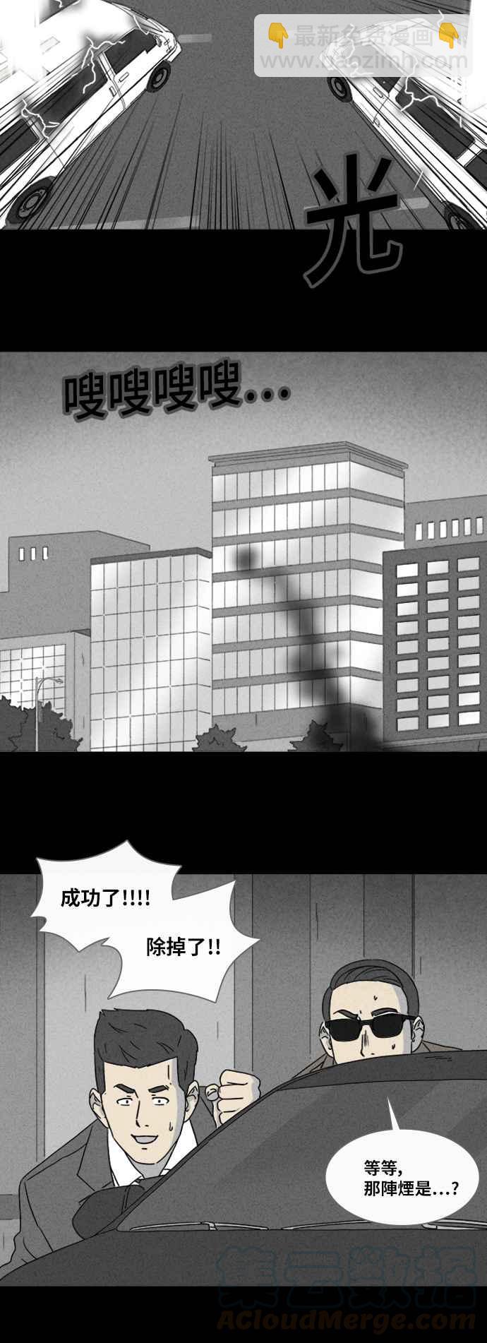[第338话] 魔鬼人 416