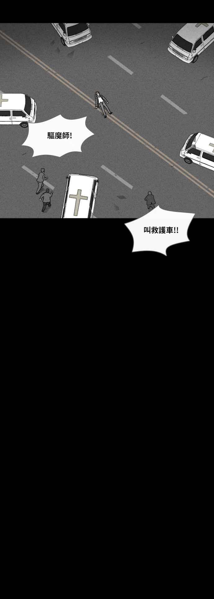 [第338话] 魔鬼人 417