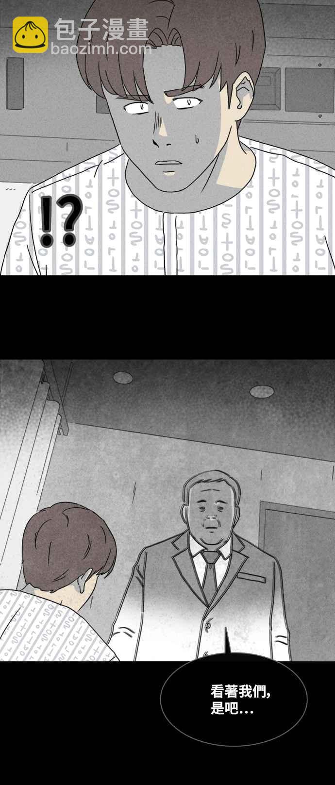 [第338话] 魔鬼人 421