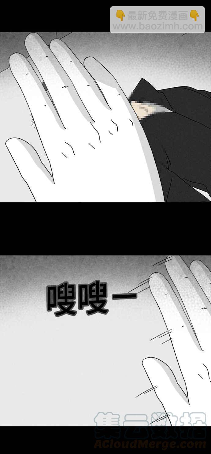 [第338话] 魔鬼人 426