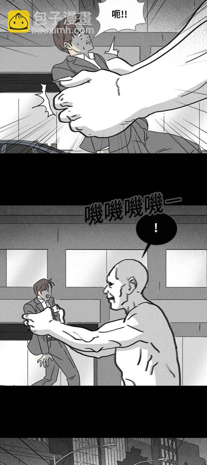 [第338话] 魔鬼人 45
