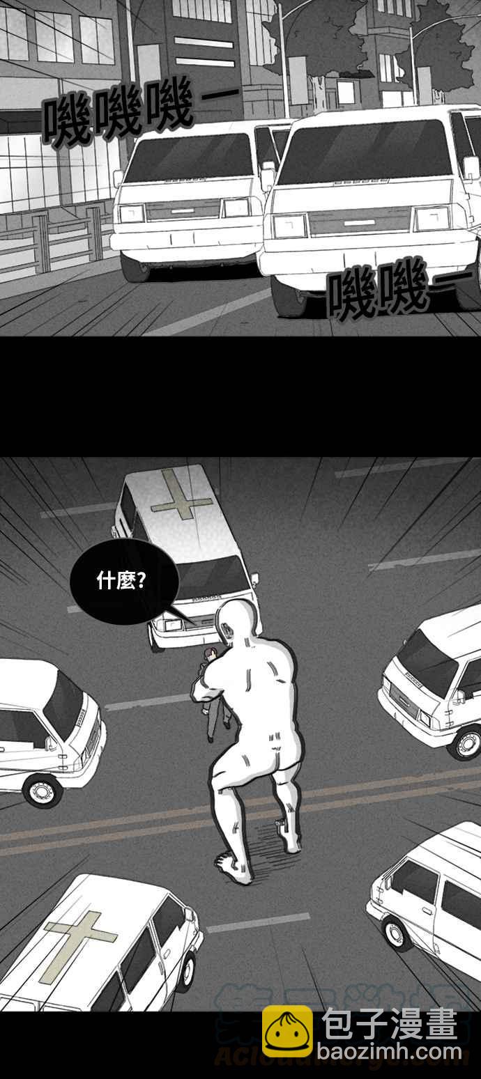 [第338话] 魔鬼人 46