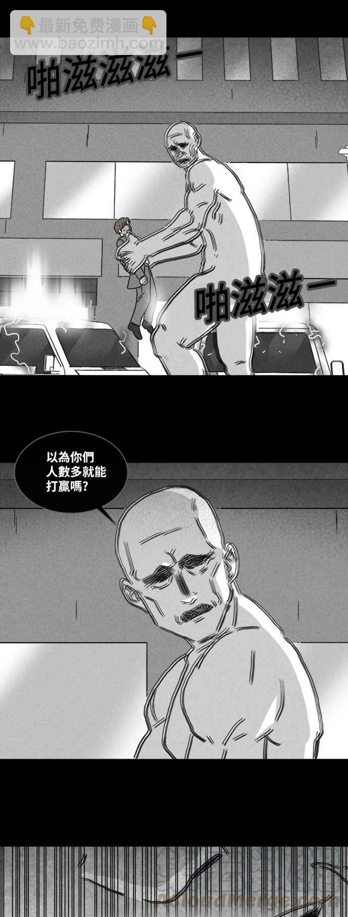 [第338话] 魔鬼人 48