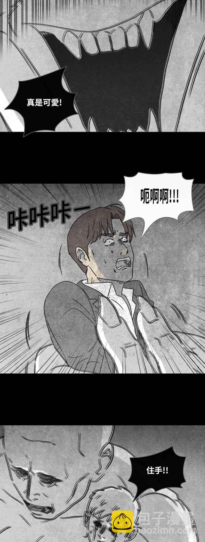 [第338话] 魔鬼人 49