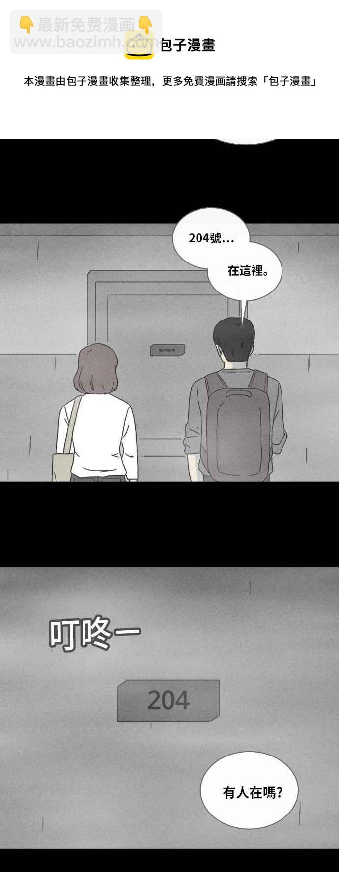 [第339话] 毁灭之城 125