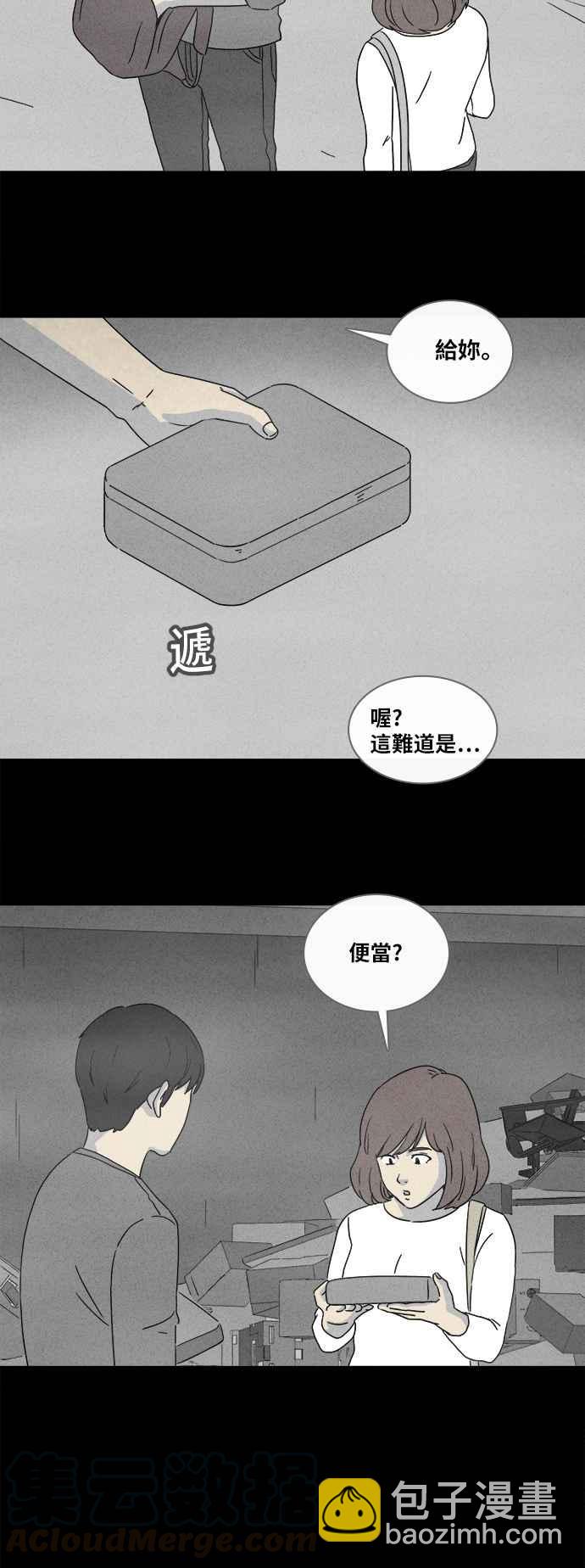[第340话] 毁灭之城 212