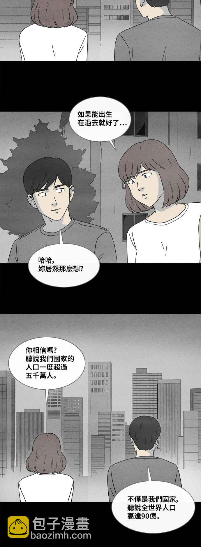 [第340话] 毁灭之城 215