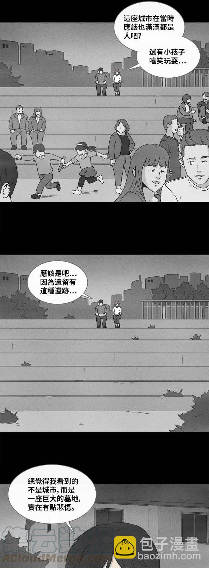 [第340话] 毁灭之城 216
