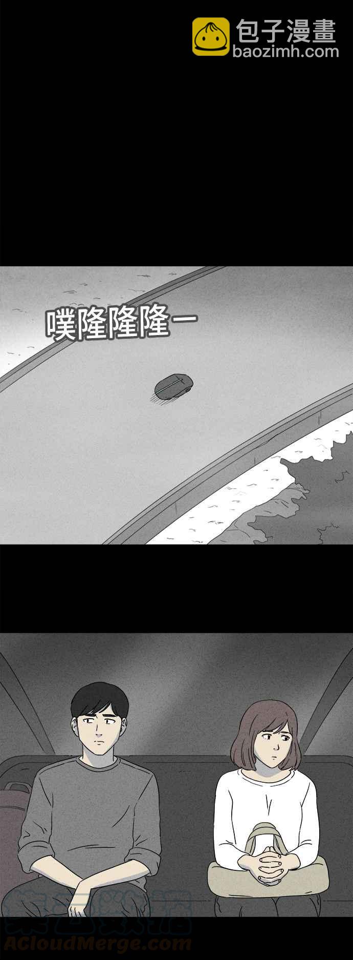[第340话] 毁灭之城 218