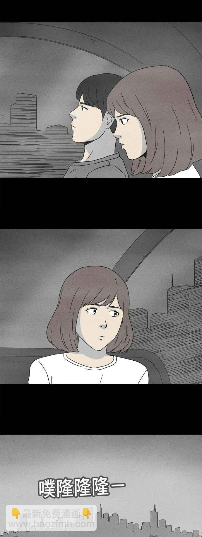 [第340话] 毁灭之城 219