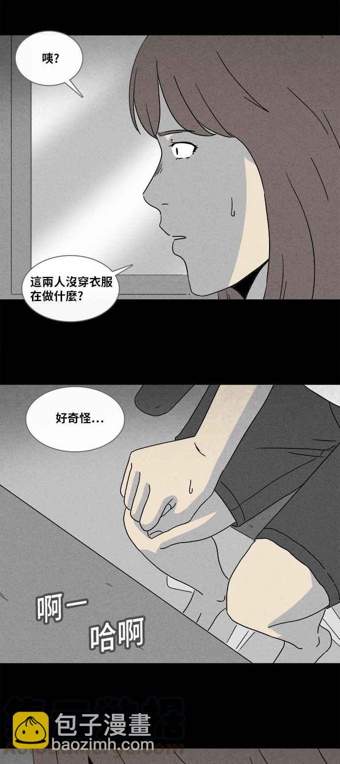 [第340话] 毁灭之城 224