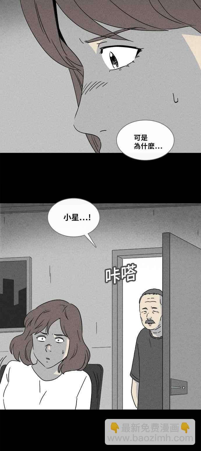 [第340话] 毁灭之城 225