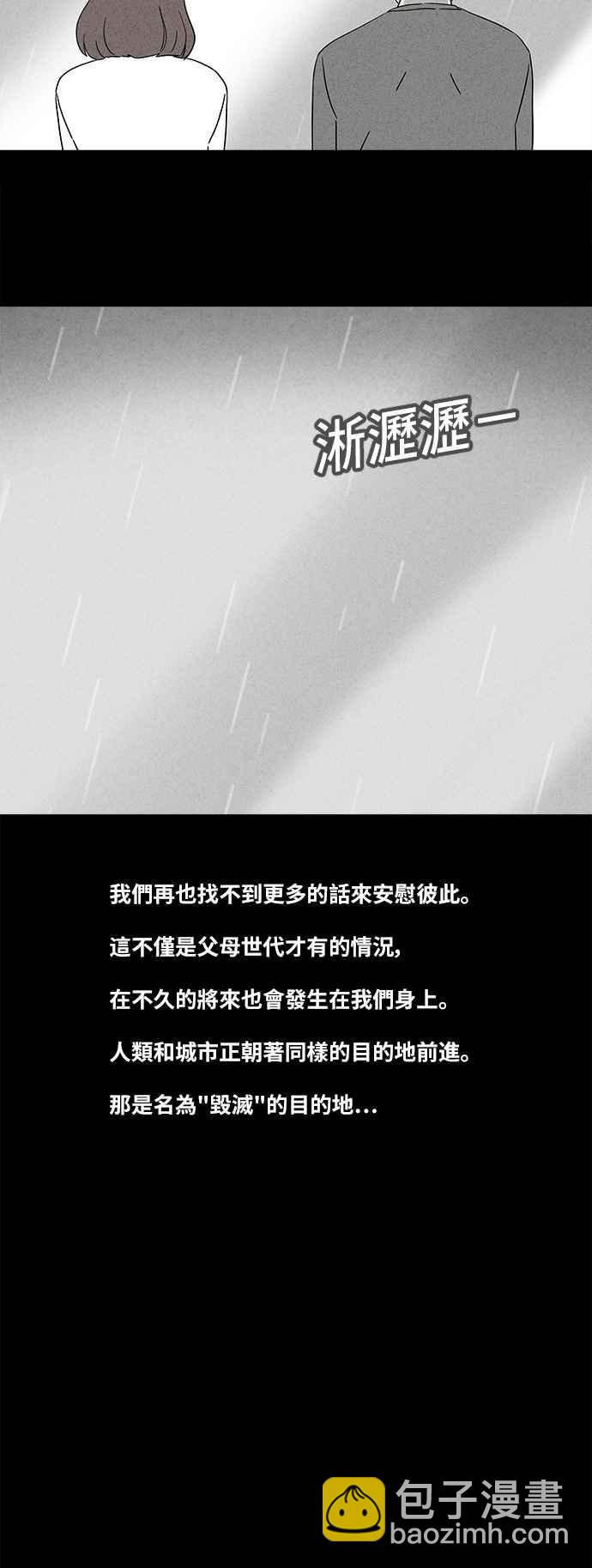 [第341话] 毁灭之城 315