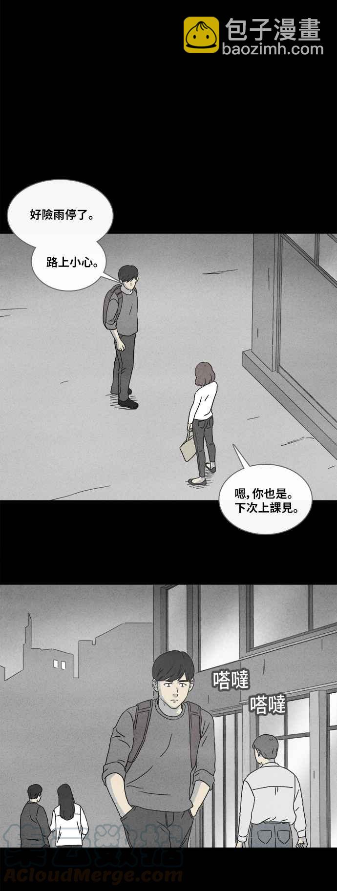 [第341话] 毁灭之城 316
