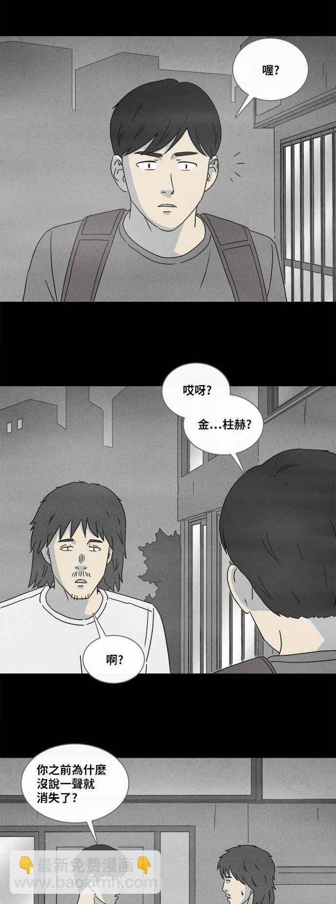 [第341话] 毁灭之城 317