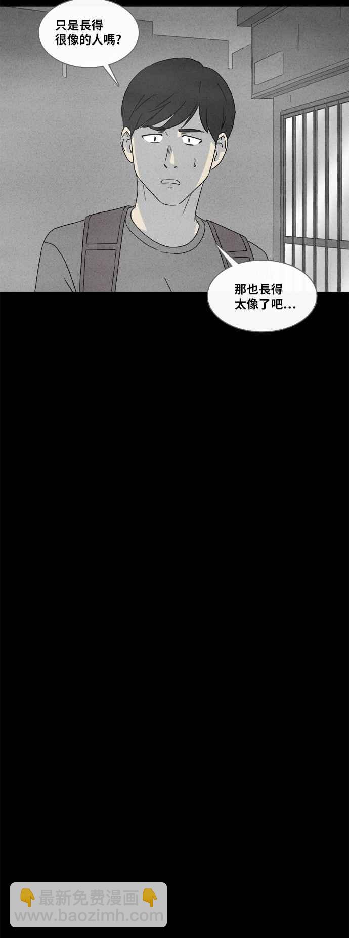 [第341话] 毁灭之城 319