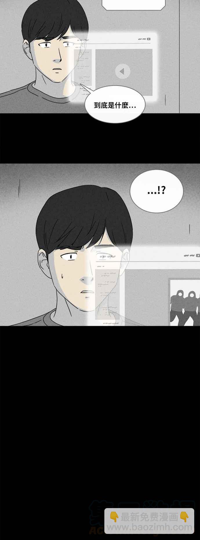 [第341话] 毁灭之城 322