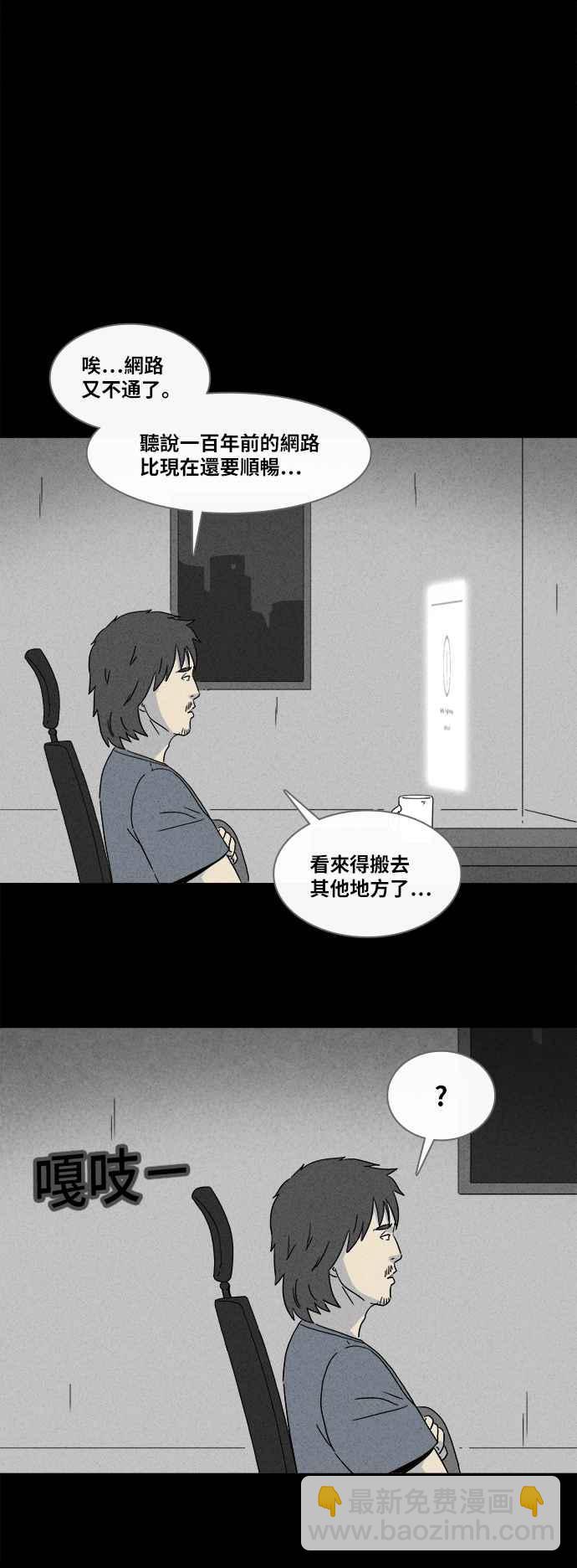 [第341话] 毁灭之城 323