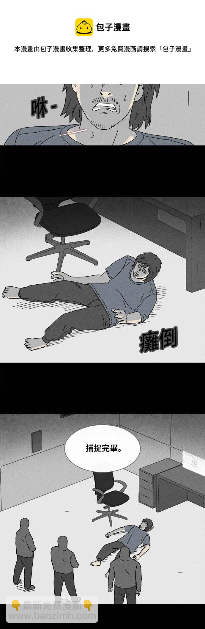 [第341话] 毁灭之城 325