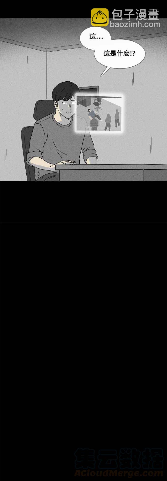 [第341话] 毁灭之城 326