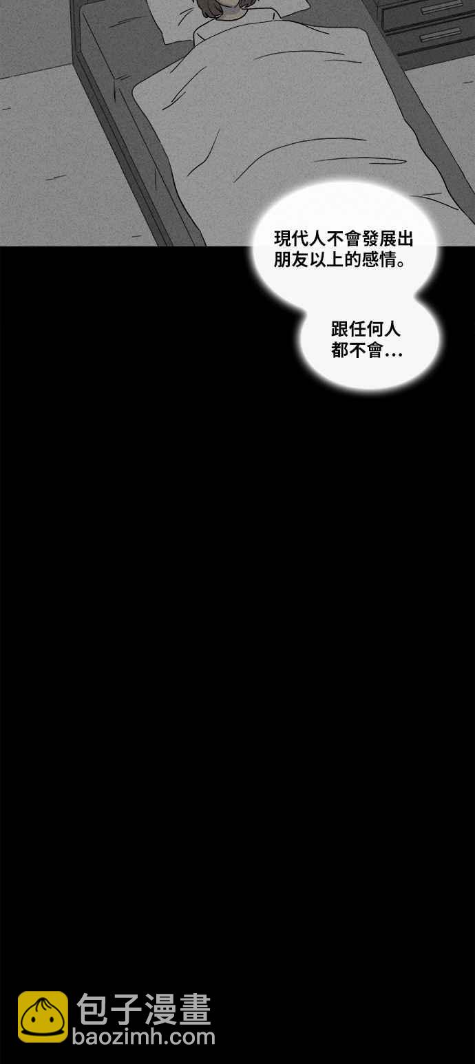 [第341话] 毁灭之城 37
