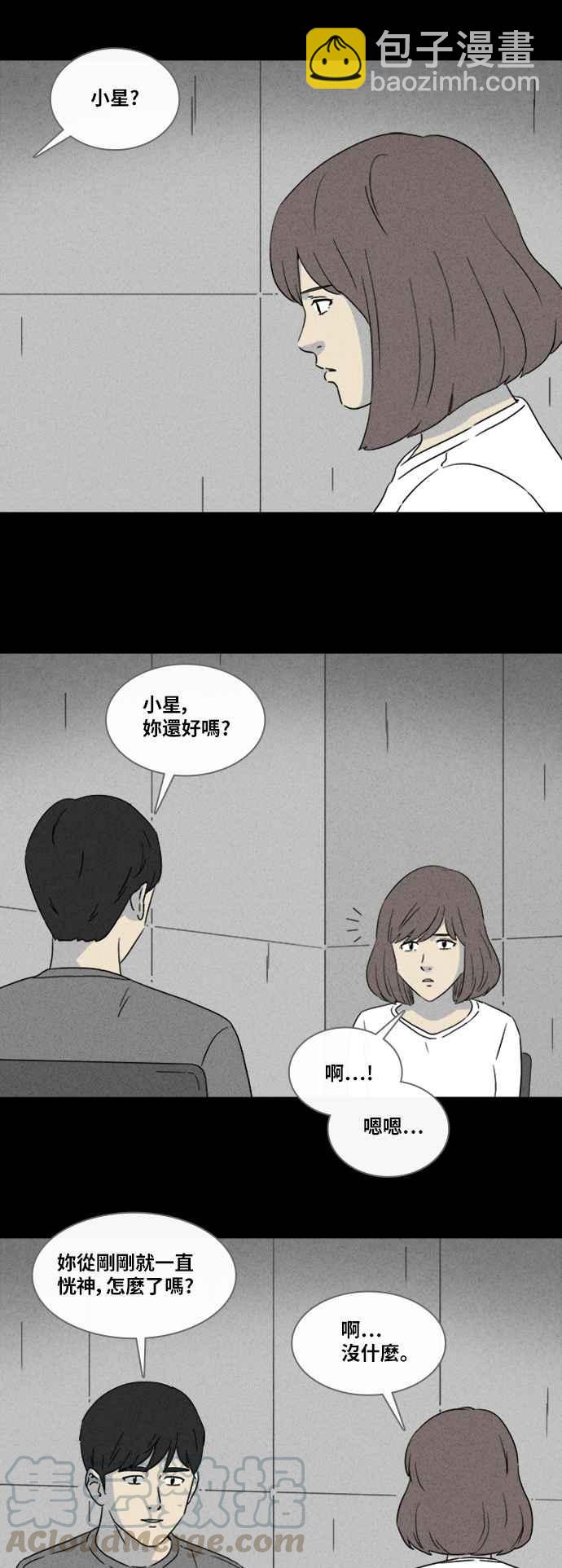 [第342话] 毁灭之城 410