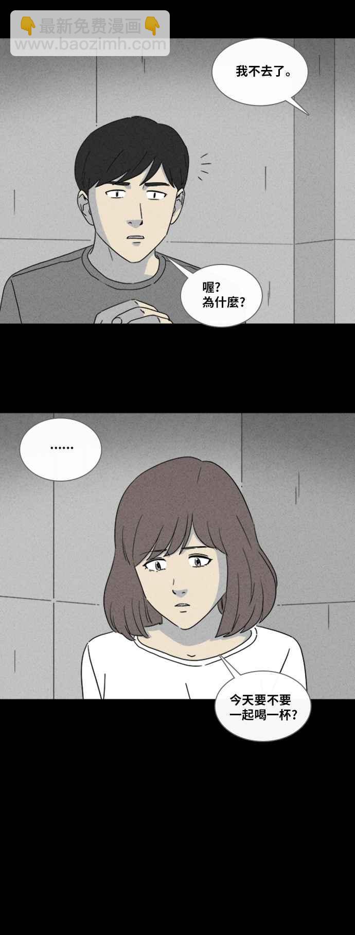 [第342话] 毁灭之城 413