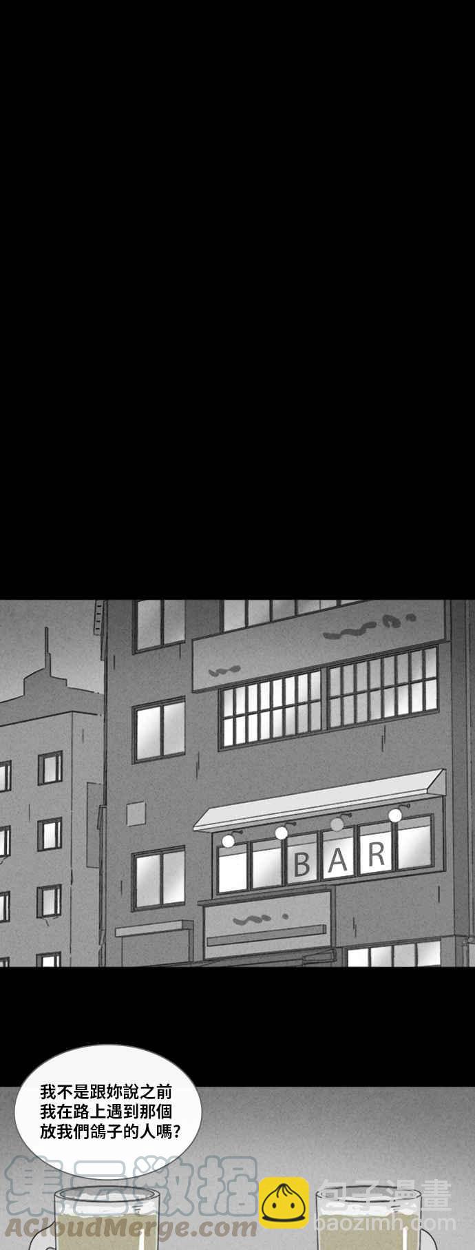 [第342话] 毁灭之城 414
