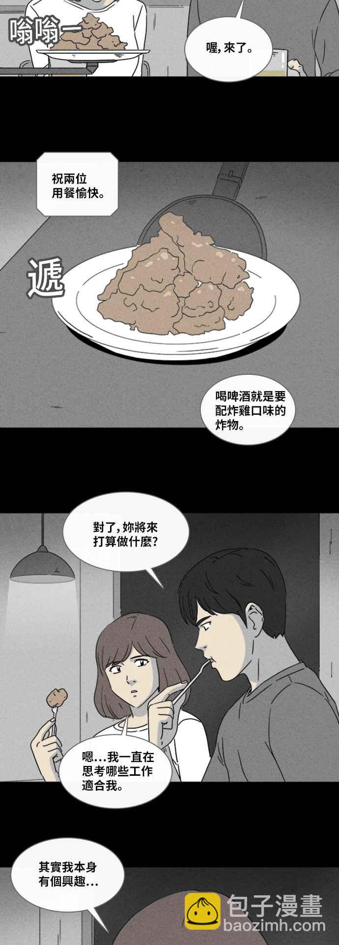 [第342话] 毁灭之城 417