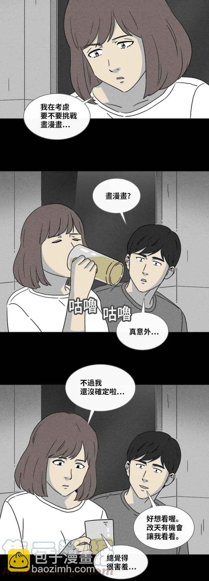 [第342话] 毁灭之城 418