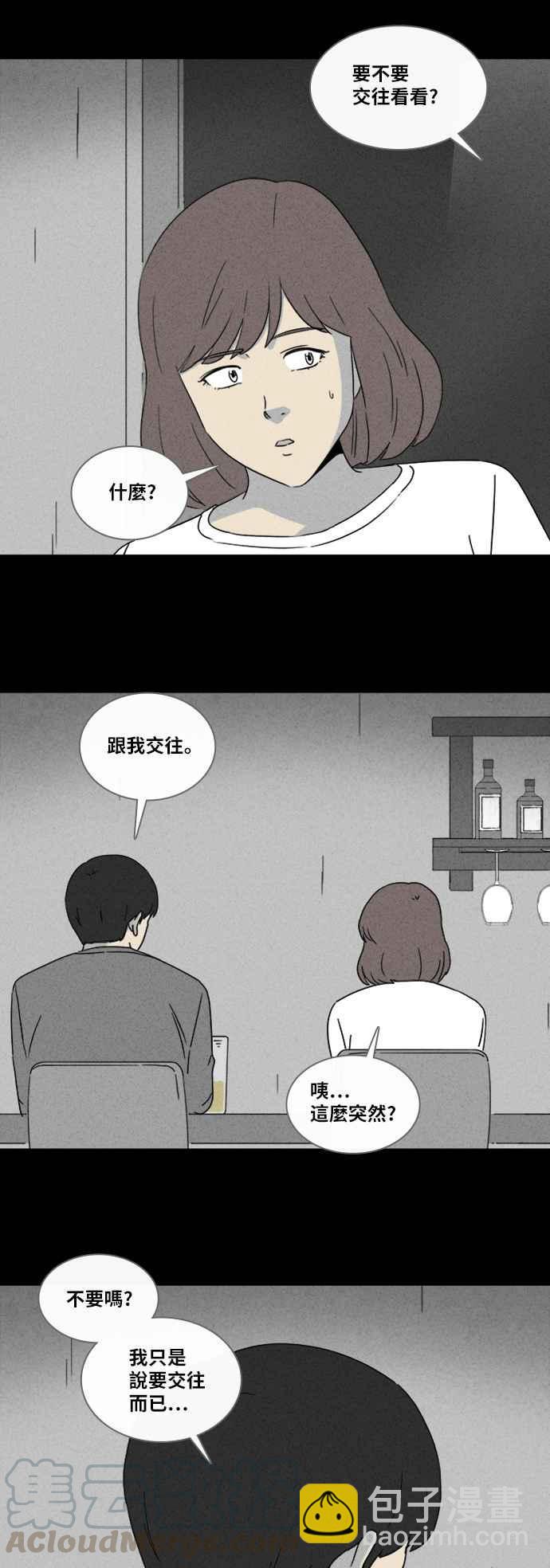 [第342话] 毁灭之城 422