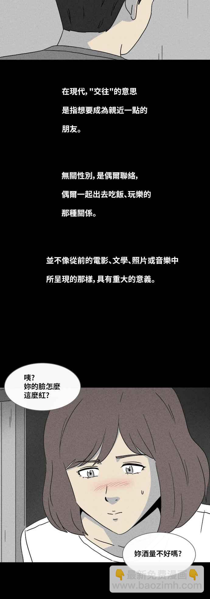 [第342话] 毁灭之城 423