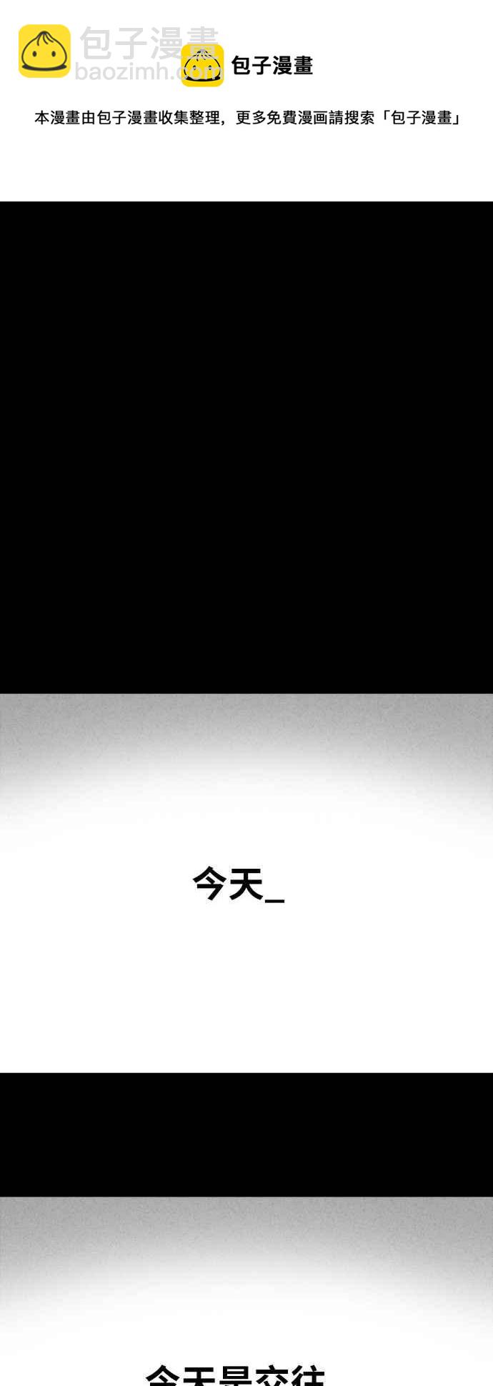[第342话] 毁灭之城 425