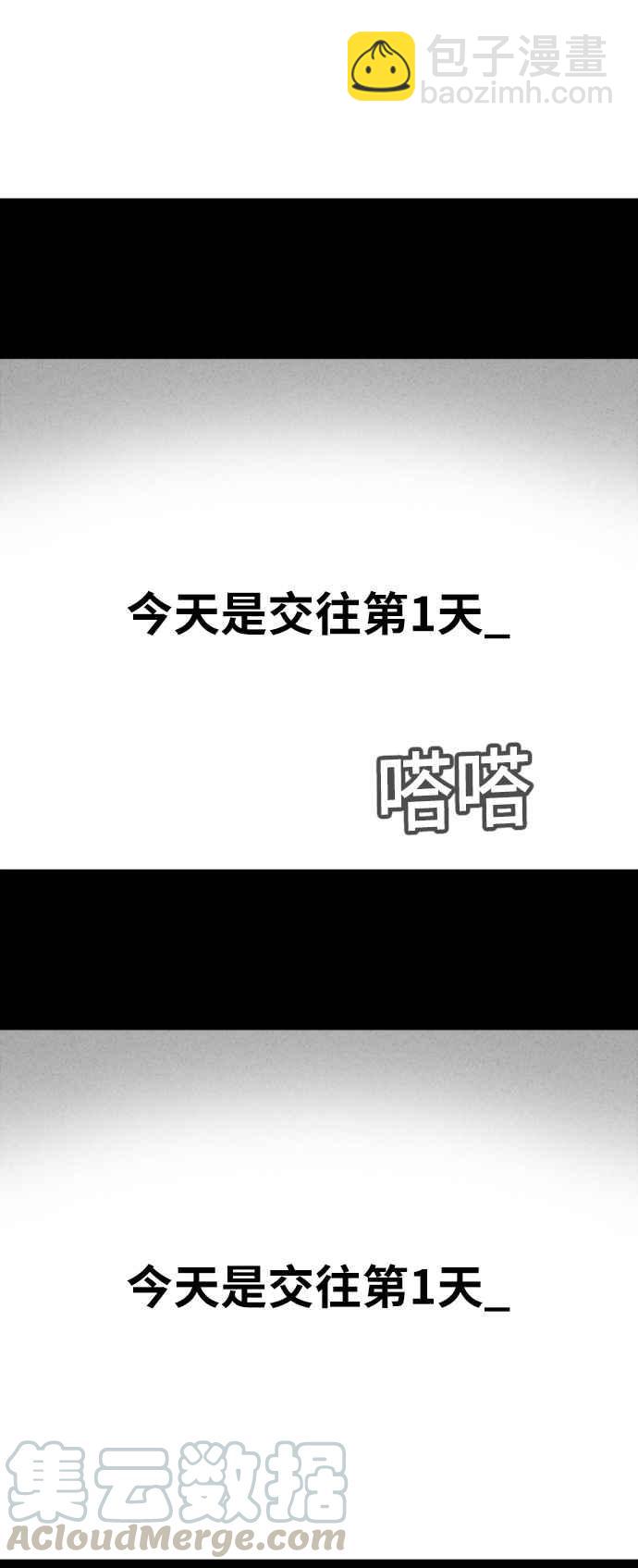 [第342话] 毁灭之城 426