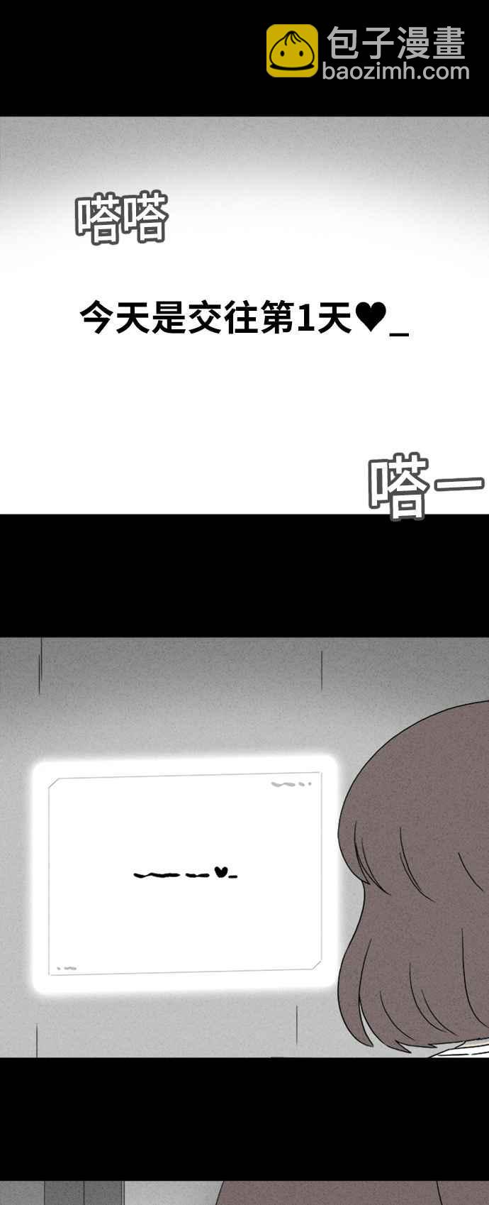[第342话] 毁灭之城 427