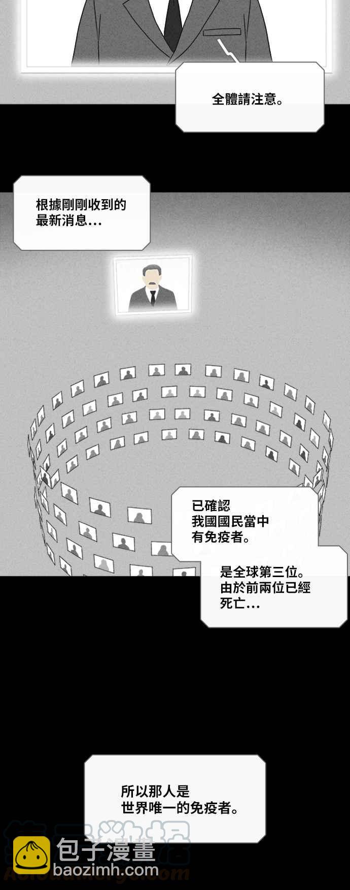 [第342话] 毁灭之城 432