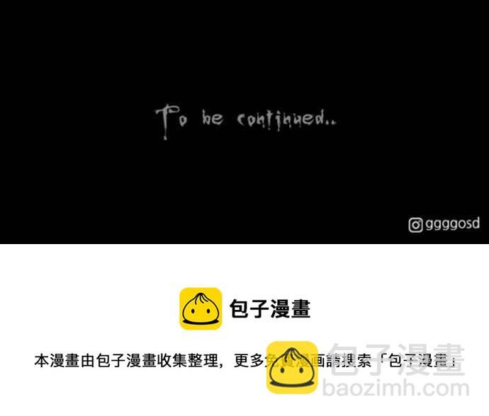 [第342话] 毁灭之城 433