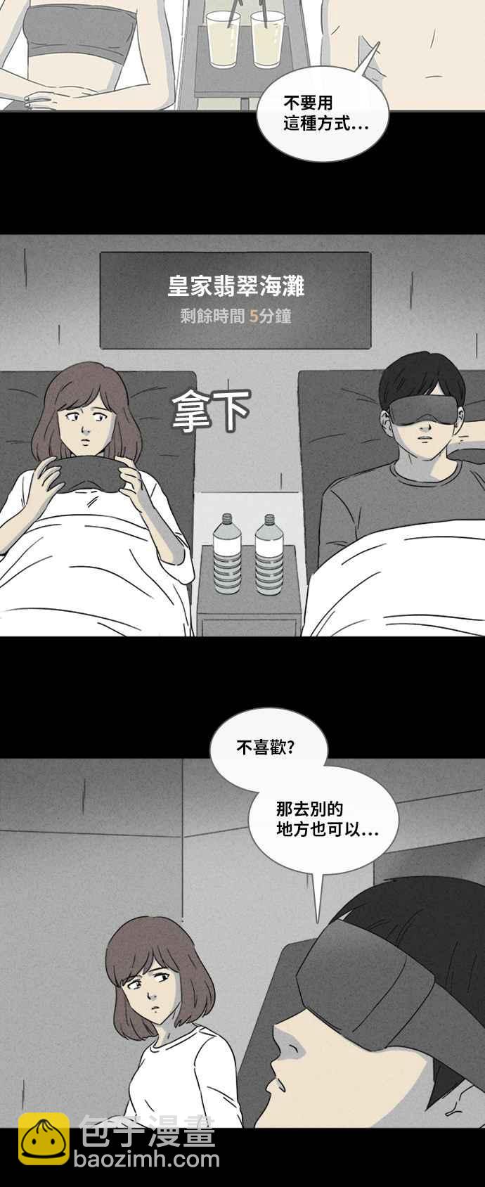 [第344话] 毁灭之城 617